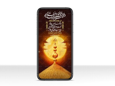 استوری-با-کیفیت-لایه-باز-محرم