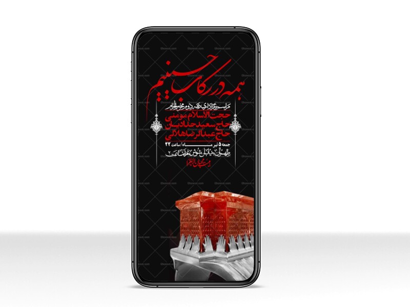 استوری-با-کیفیت-لایه-باز-محرم