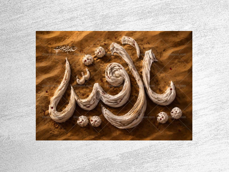 طرح-جایگاه-شهادت-حضرت-رقیه-س