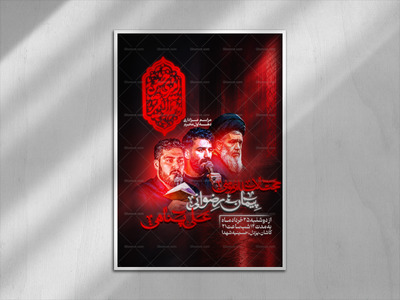 لایه-باز-مراسم-عزاداری-دهه-اول-محرم