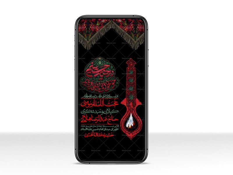 استوری-با-کیفیت-لایه-باز-محرم