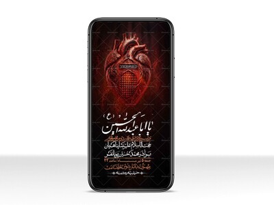استوری-با-کیفیت-لایه-باز-محرم
