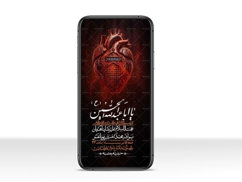 استوری-با-کیفیت-لایه-باز-محرم