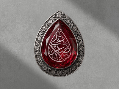 تایپوگرافی-علی-اصغر-علیه-السلام