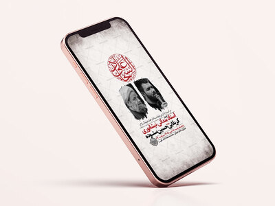 طرح-لایه-باز-شهادت-امام-سجاد-ع