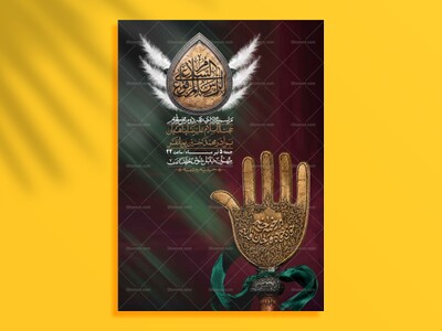 اطلاعیه-با-کیفیت-لایه-باز-محرم-+-استوری-لایه-باز-محرم