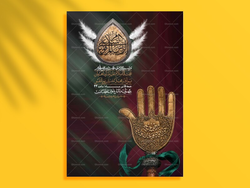 اطلاعیه-با-کیفیت-لایه-باز-محرم-+-استوری-لایه-باز-محرم