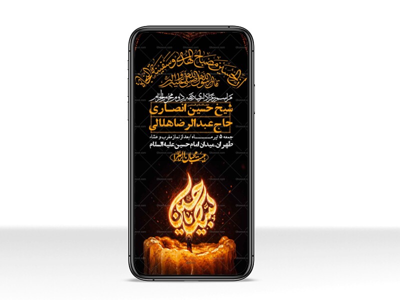 استوری-با-کیفیت-لایه-باز-محرم