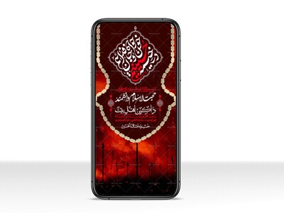 استوری-با-کیفیت-لایه-باز-محرم