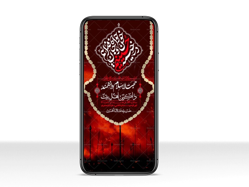استوری-با-کیفیت-لایه-باز-محرم