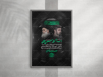 محرم