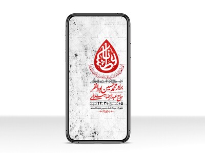 استوری-با-کیفیت-لایه-باز-محرم