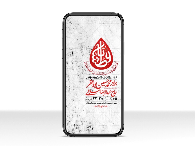 استوری-با-کیفیت-لایه-باز-محرم