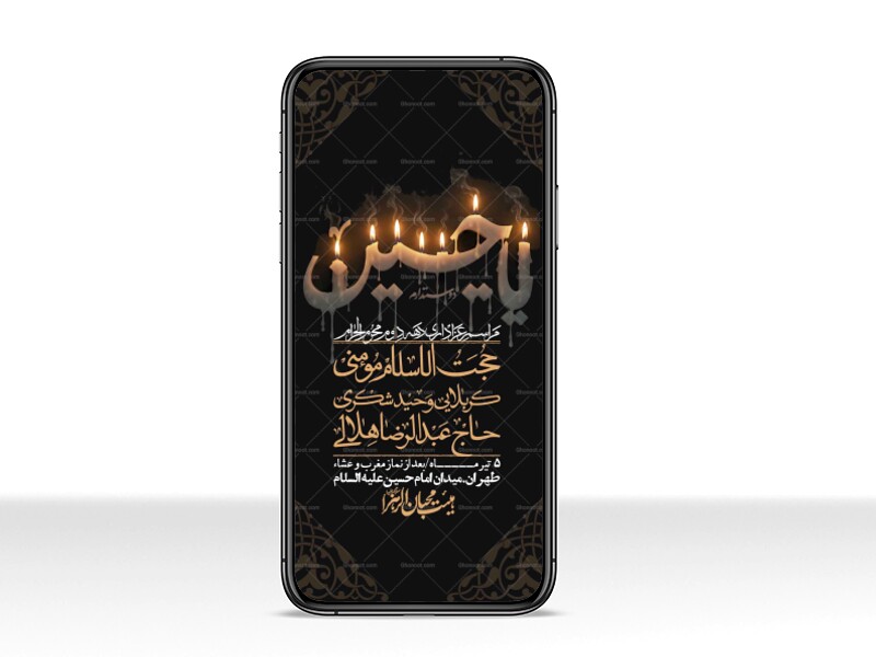 استوری-با-کیفیت-لایه-باز-محرم