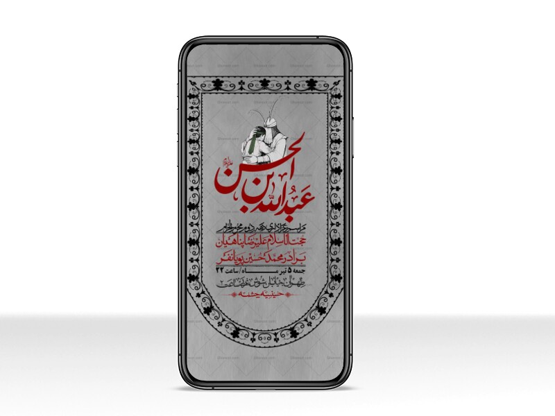 استوری-با-کیفیت-لایه-باز-محرم