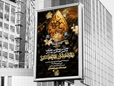 مراسم-عزاداری-شهادت-حضرت-رقیه-(س)