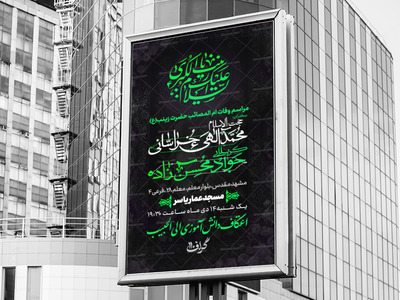 ارتحال-حضرت-زینب-متنی