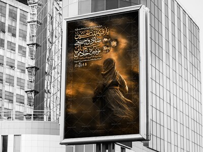 شهادت-حضرت-رقیه-س-