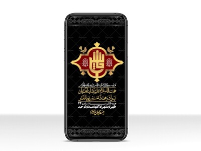 استوری-با-کیفیت-لایه-باز-محرم