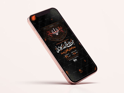 طرح-عزاداری-دهه-سوم-محرم
