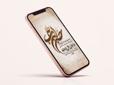 طرح-لایه-باز-شهادت-امام-حسن-مجتبی-ع