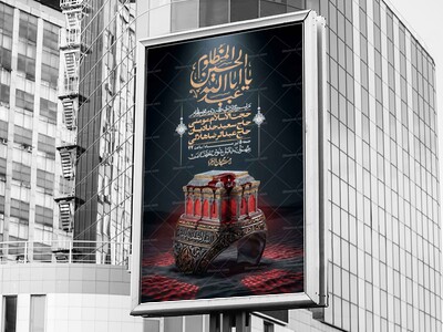 اطلاعیه-با-کیفیت-لایه-باز-محرم-+-استوری-لایه-باز-محرم