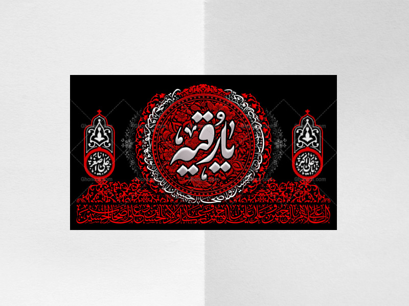 طرح-لایه-باز-کتیبه-دکور-شهادت-حضرت-رقیه-سلام-الله