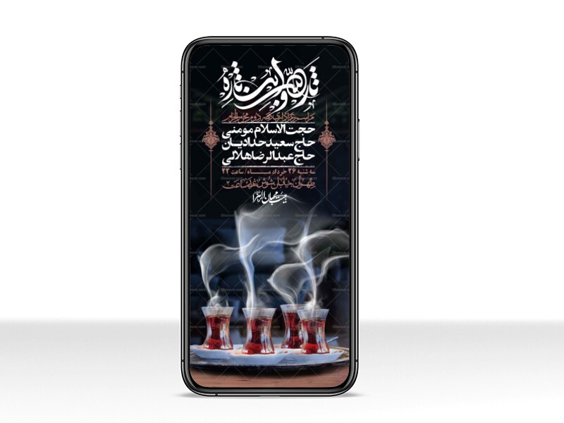 استوری-با-کیفیت-لایه-باز-محرم