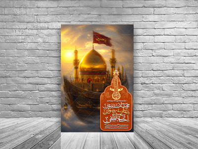 لایه-باز-دهه-سوم-محرم