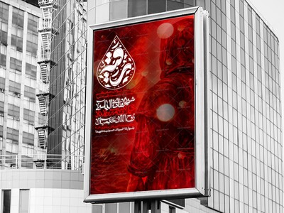 شهادت-حضرت-رقیه(س)