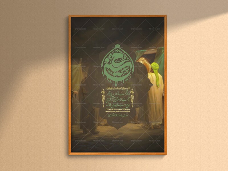 اطلاعیه-با-کیفیت-لایه-باز-محرم-+-استوری-لایه-باز-محرم