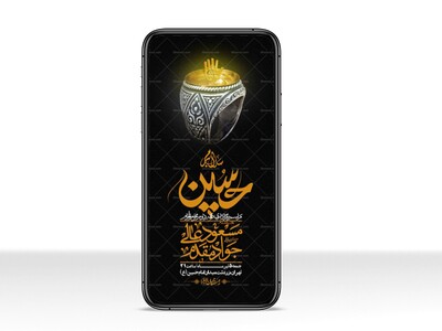 استوری-با-کیفیت-لایه-باز-محرم