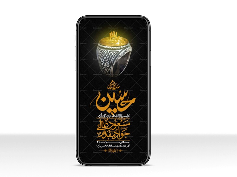 استوری-با-کیفیت-لایه-باز-محرم