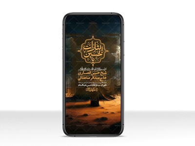 استوری-با-کیفیت-لایه-باز-محرم