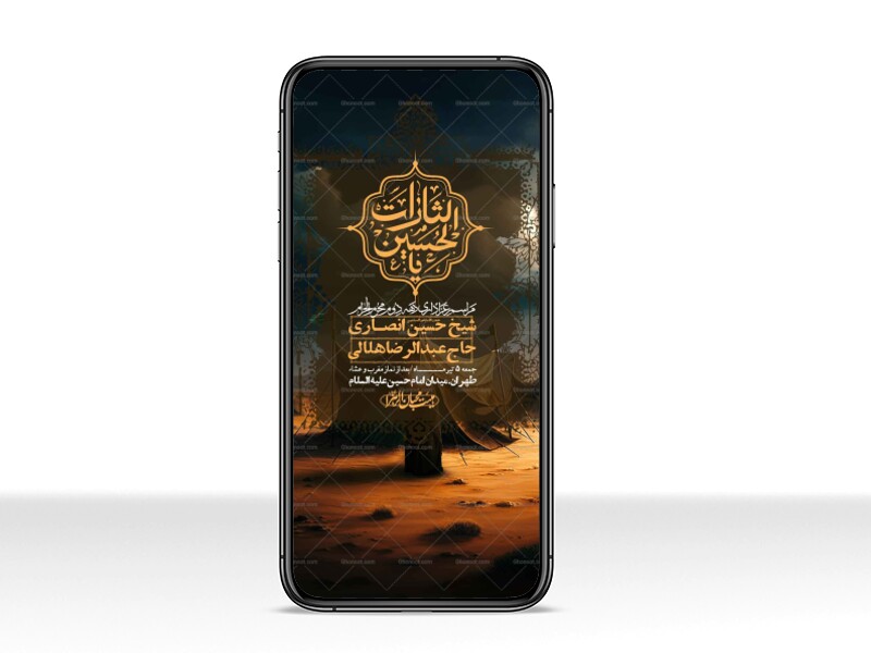 استوری-با-کیفیت-لایه-باز-محرم
