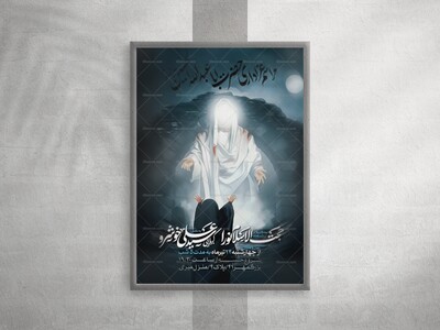 شهادت-حضرت-رقیه-سلام-الله-علیها