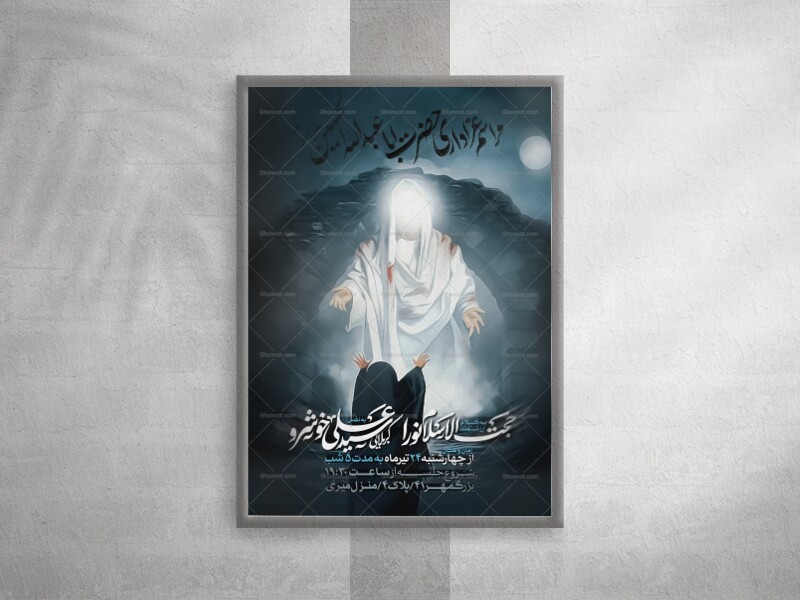 شهادت-حضرت-رقیه-سلام-الله-علیها