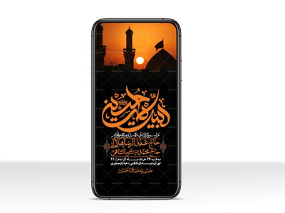 استوری-با-کیفیت-لایه-باز-محرم