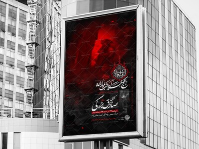 شهادت-حضرت-رقیه-سلام-الله-علیها