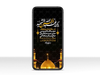 استوری-با-کیفیت-لایه-باز-محرم