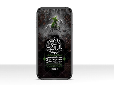 استوری-با-کیفیت-لایه-باز-محرم