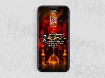 لایه-باز-مراسم-هفتگی-محرم