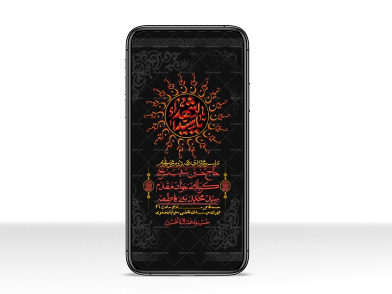 استوری-با-کیفیت-لایه-باز-محرم