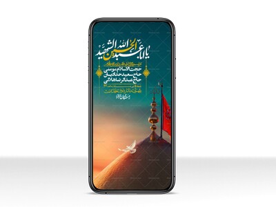 استوری-با-کیفیت-لایه-باز-محرم