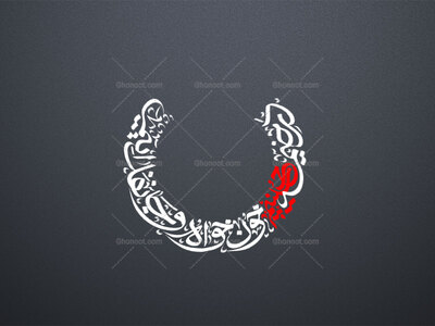 ,-در-خیمه-حسینیم-خونخواه-و-جان-فداییم-
