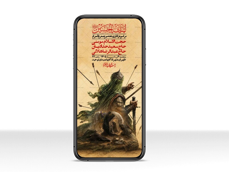 استوری-با-کیفیت-لایه-باز-محرم