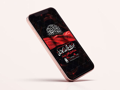 طرح-اطلاعیه-شهادت-امام-سجاد-ع