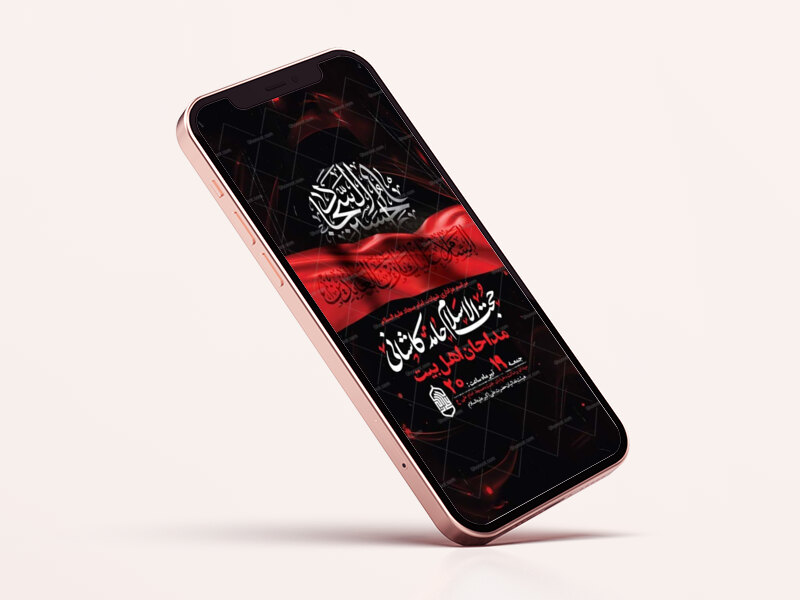طرح-اطلاعیه-شهادت-امام-سجاد-ع