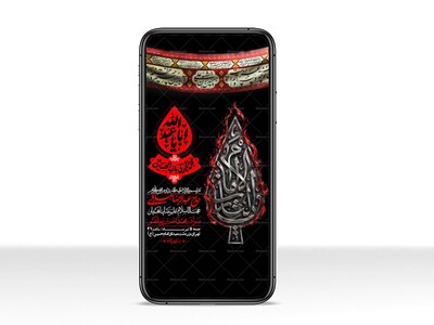 استوری-با-کیفیت-لایه-باز-محرم