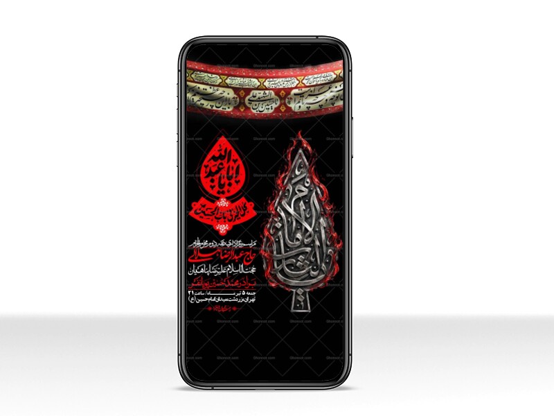 استوری-با-کیفیت-لایه-باز-محرم